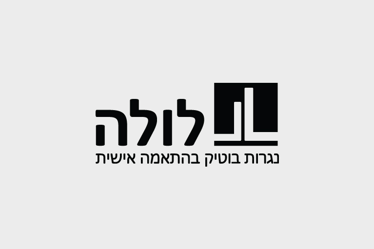 פירזול חברת בלום BLUM